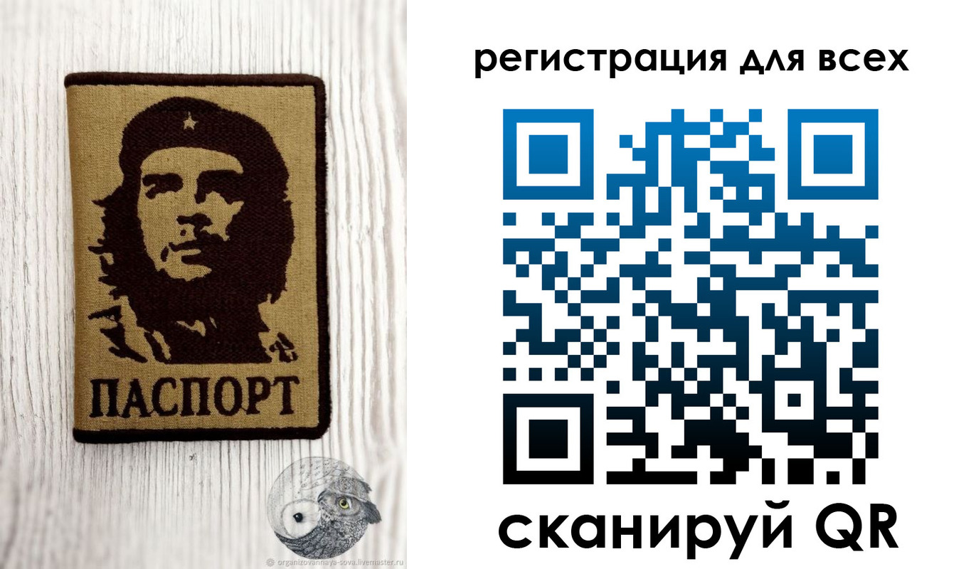 найти адрес прописки в Азове