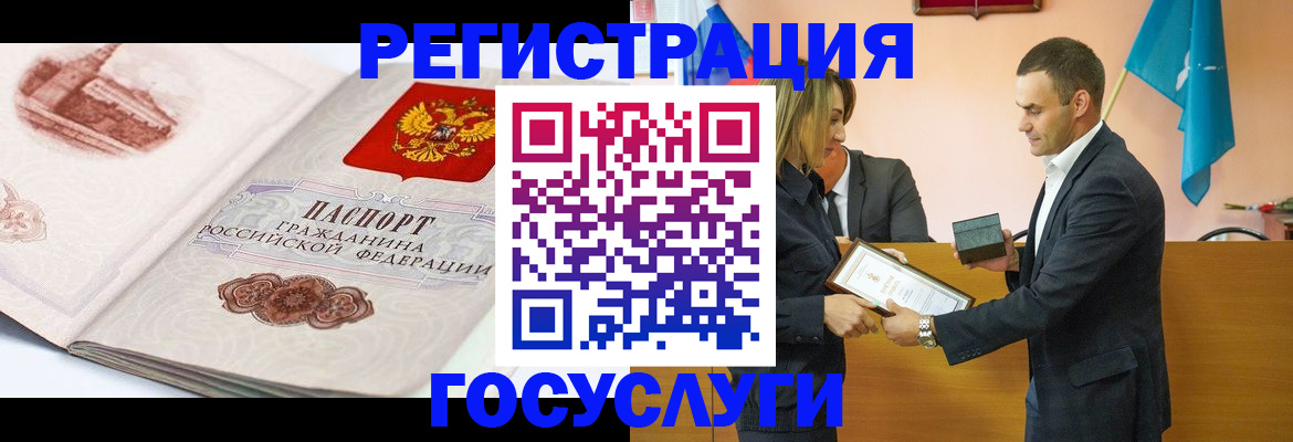 прописка поиск в Азове