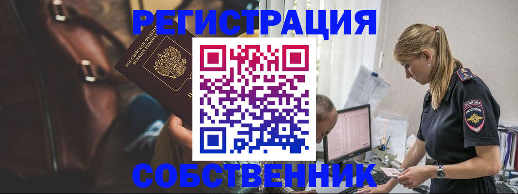 форма 3 в Азове