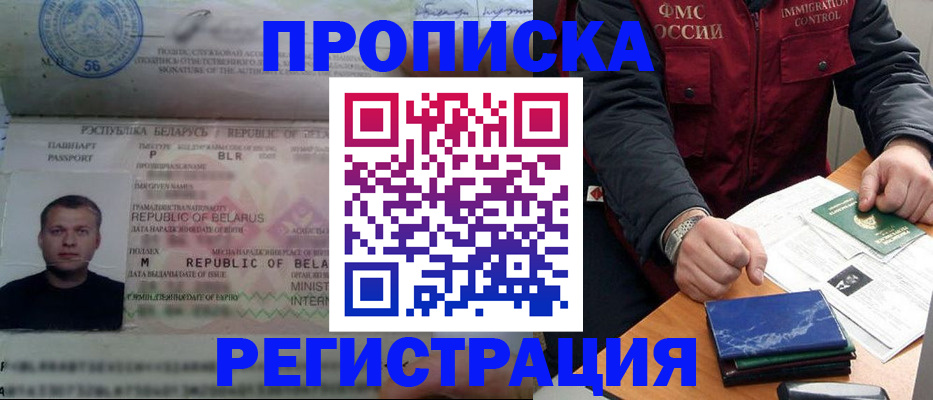 пропишу в квартире в Азове